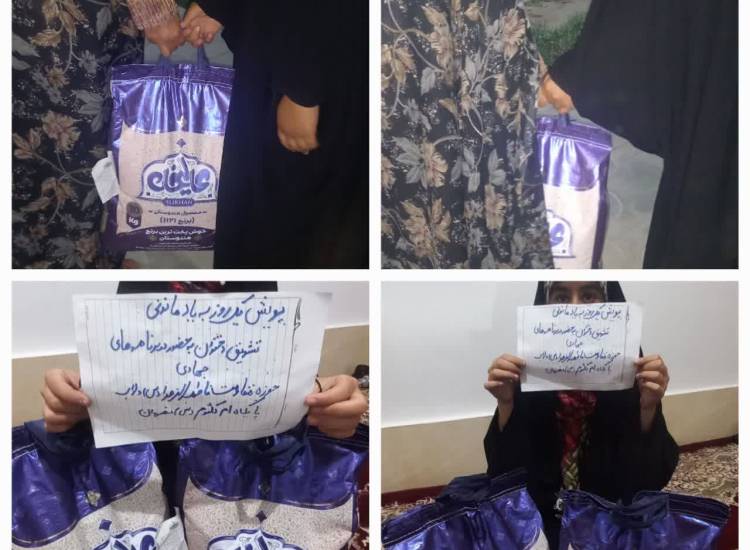 پویش یک روز به یادماندنی تشویق دختران به حضور در برنامه خیرخواهانه