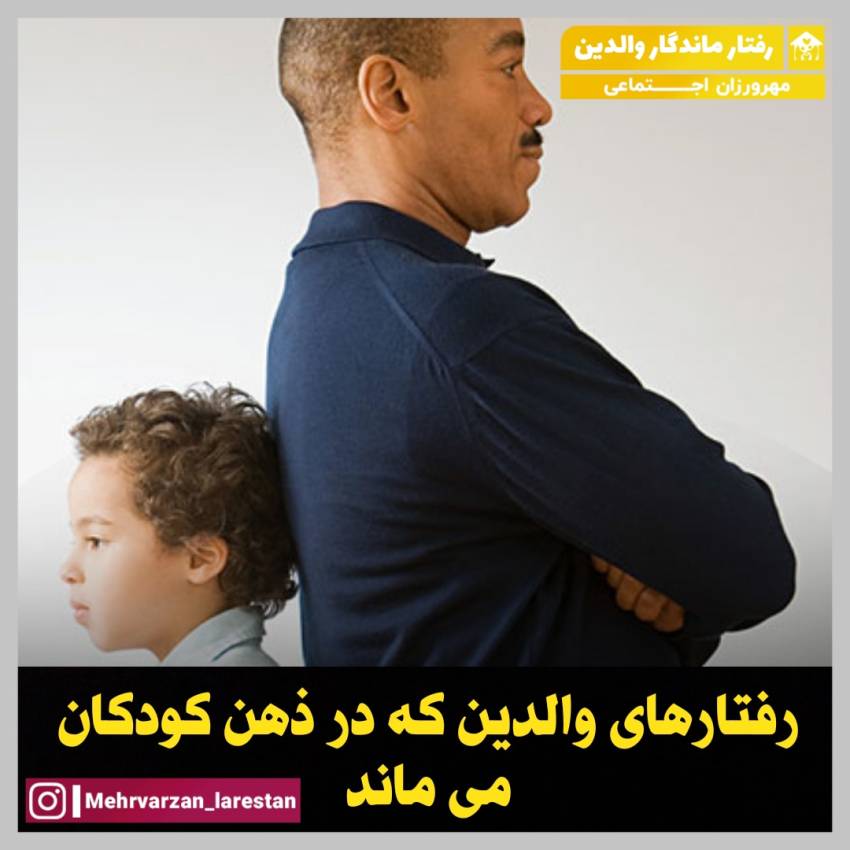 وقتی به عنوان یک پدر، به فرزندانتان توجه نمیکنید
