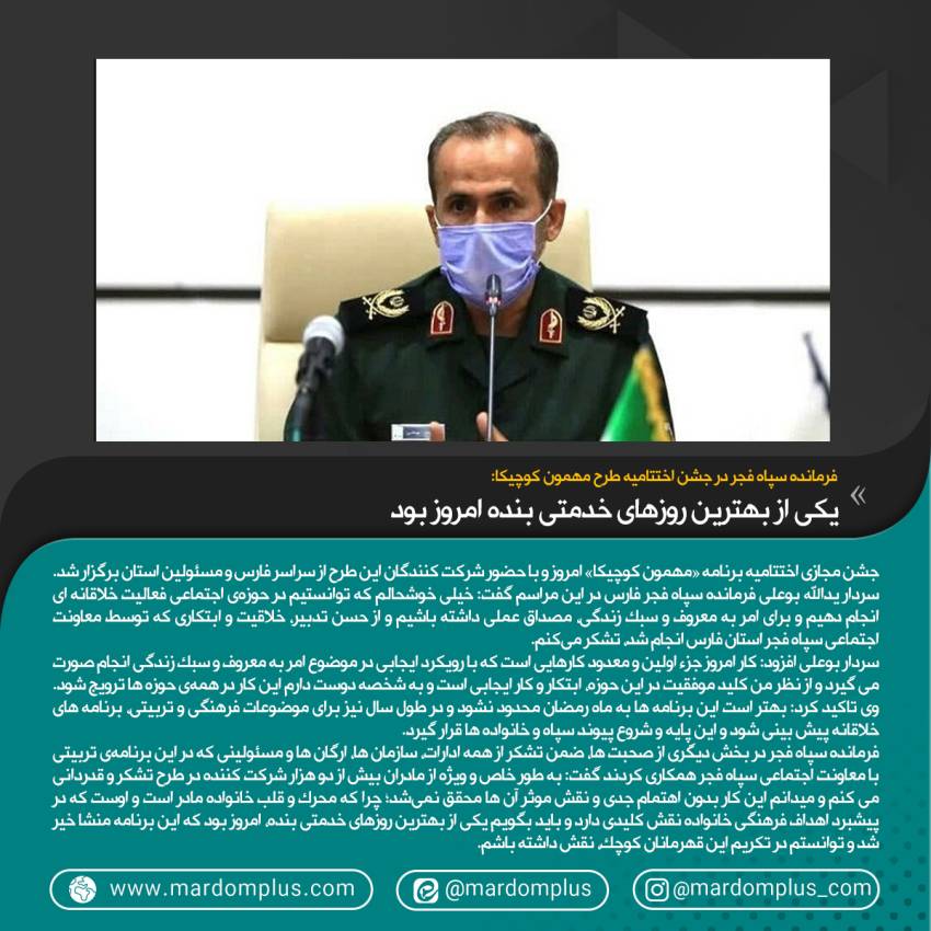 سردار بوعلی
