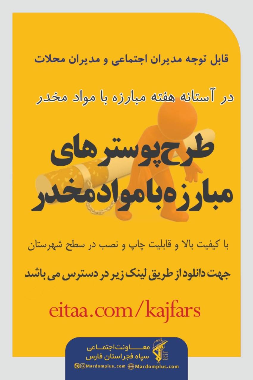 طرح