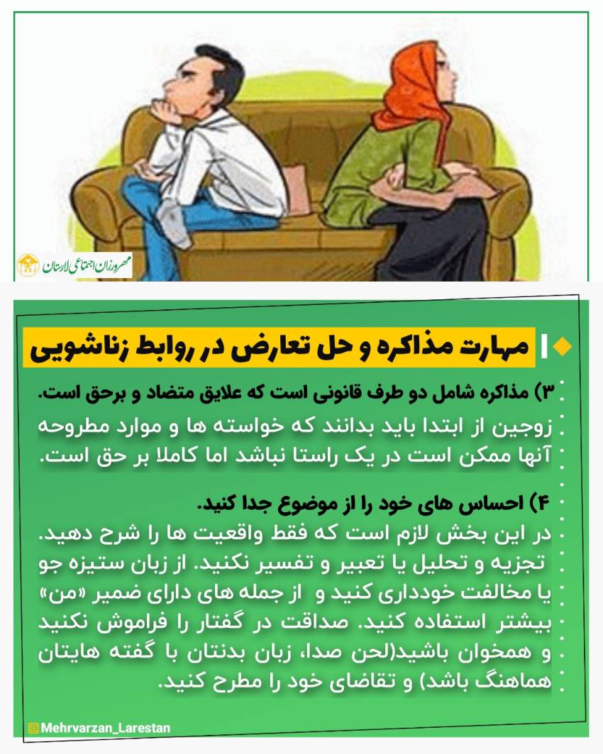 عکس نوشت| احساس های خود را از موضوع جدا کنید.