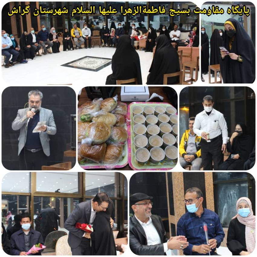 عید مبارک
