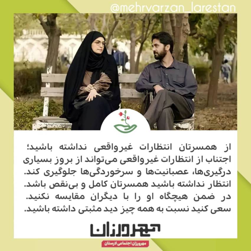 طلاق عاطفی یا خاموش