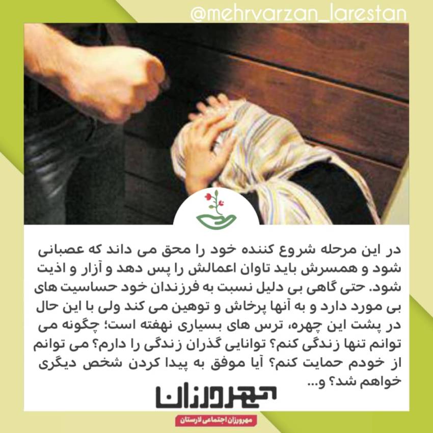 طلاق