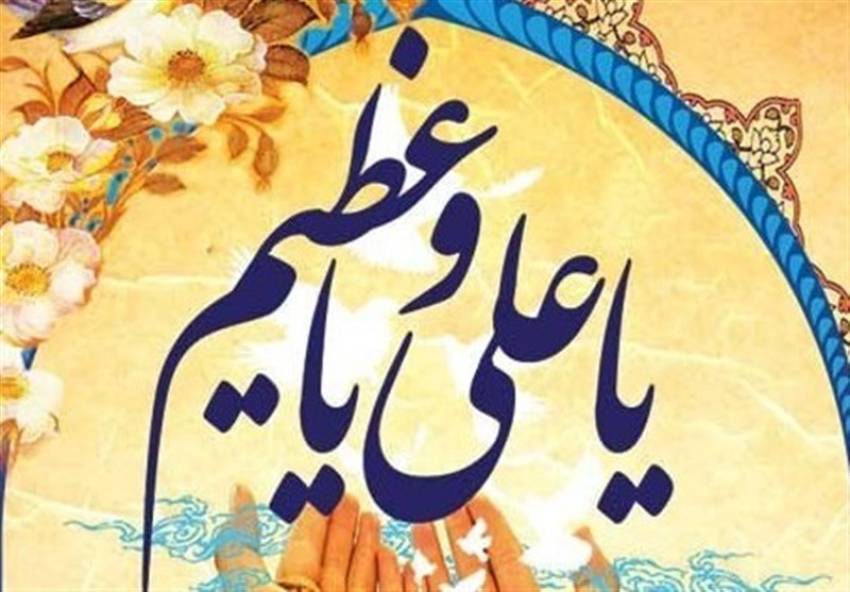 دعای ماه رمضان