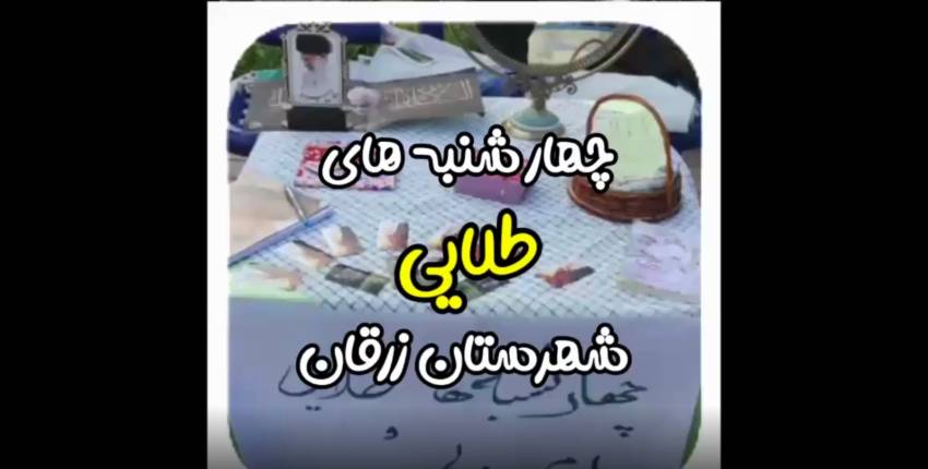 فارس4