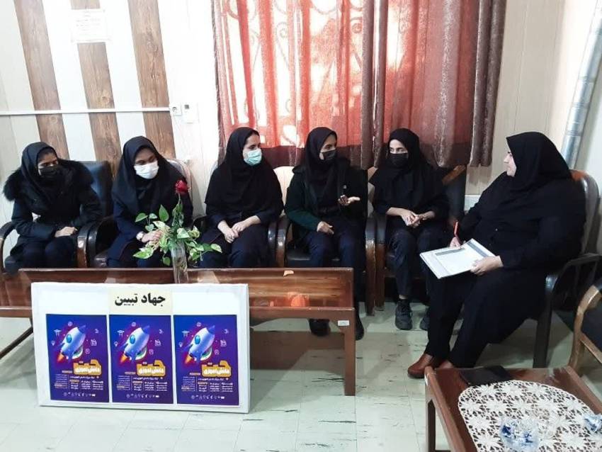 جت دانش آموزی