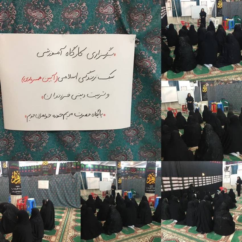 تربیت فرزند