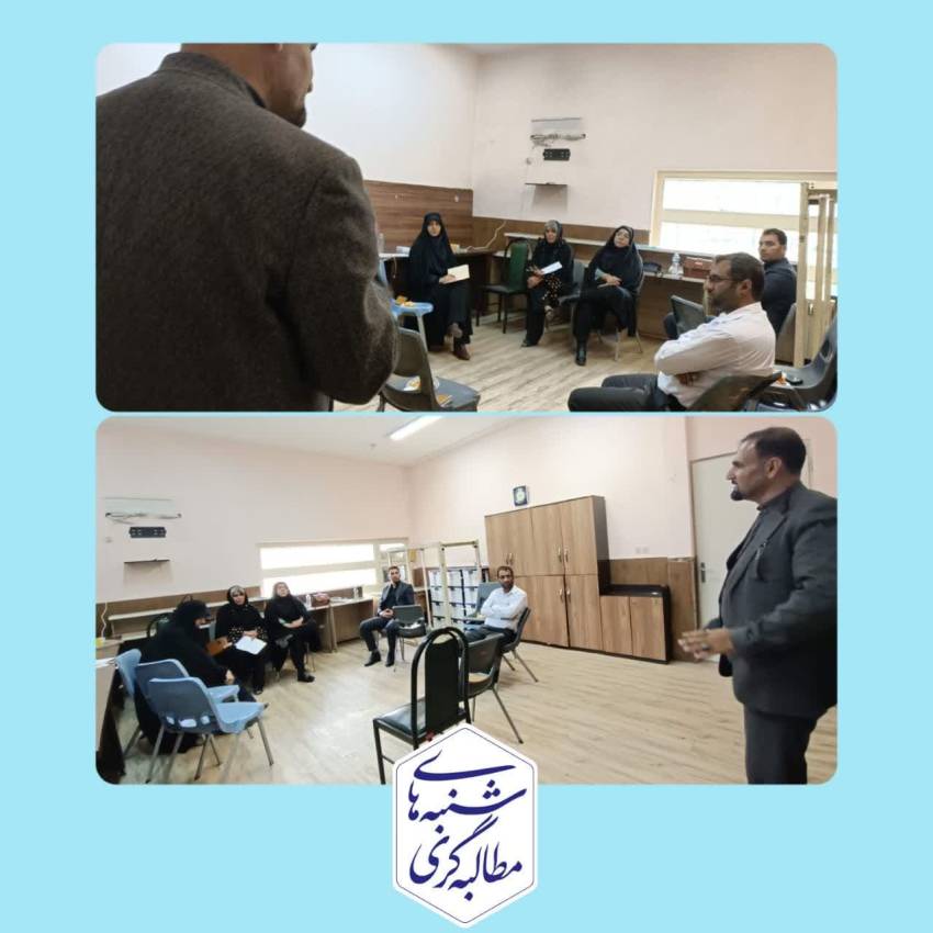 معادن فارس