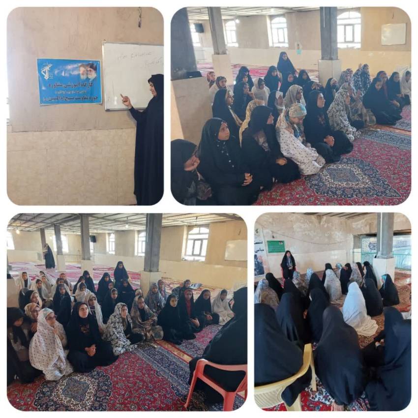 پیشگیری از طلاق