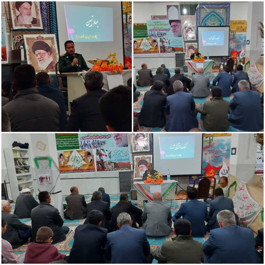 جهاد تبیین