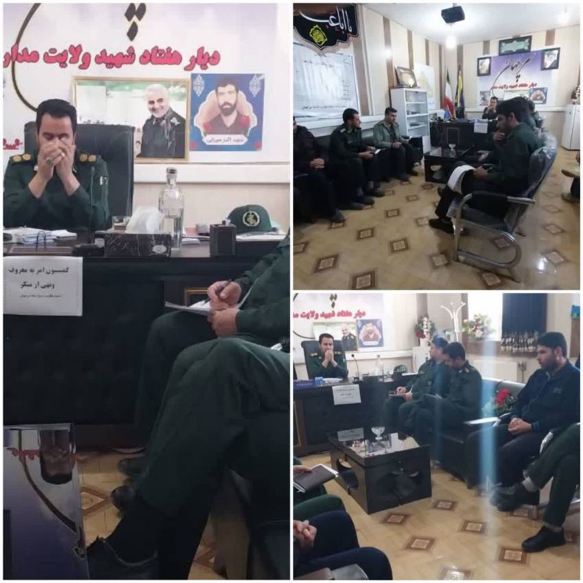 امر به معروف و نهی از منکر