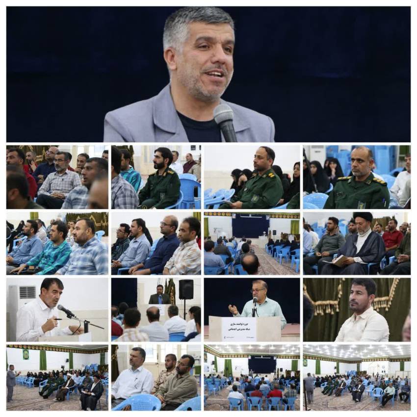 مدیران اجتماعی