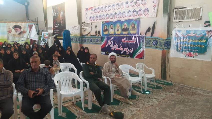 سفیران مهر