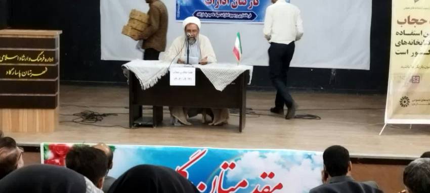 نشست جهاد تبیین و روایت با موضوع عفاف و حجاب