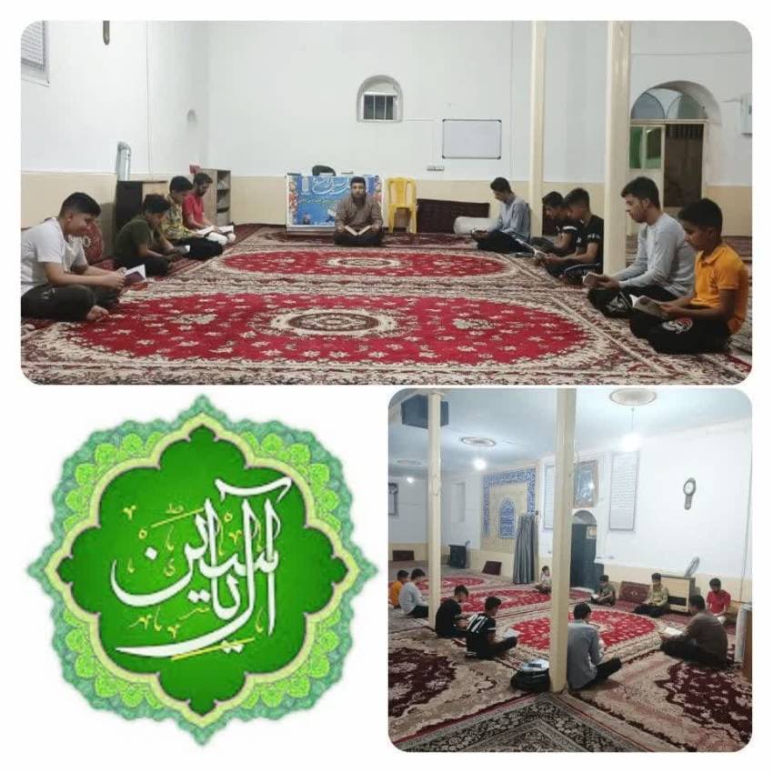جلسه تفسیر قرآن