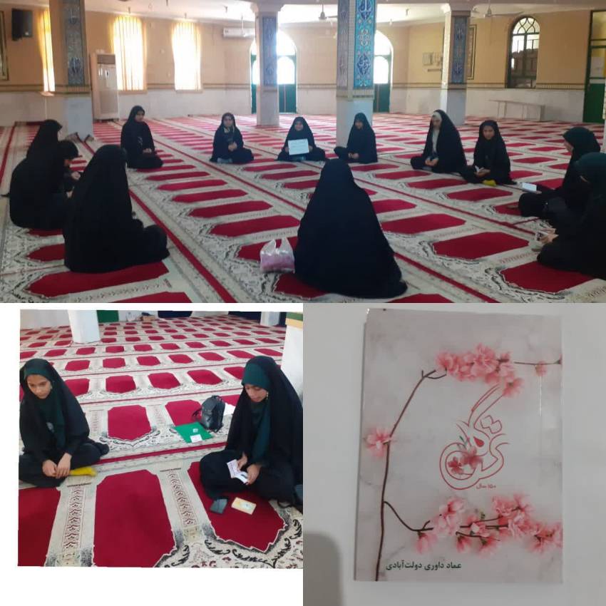 قبیله کتاب خوان ها