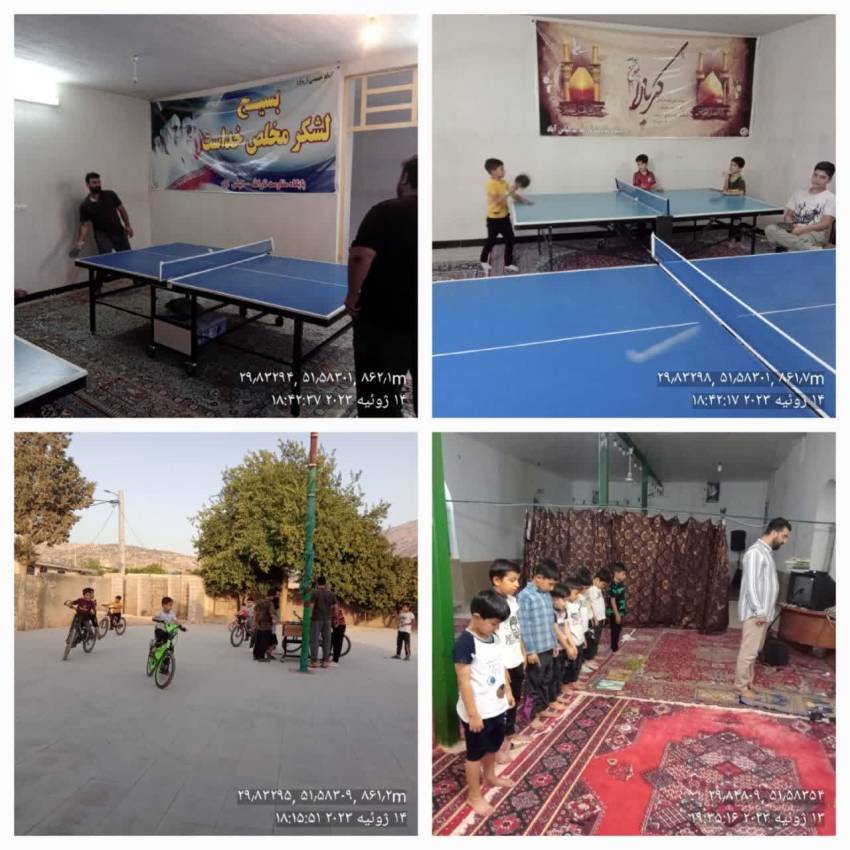 اوقات فراغت تابستانی در پایگاه های محلات طرح کرامت