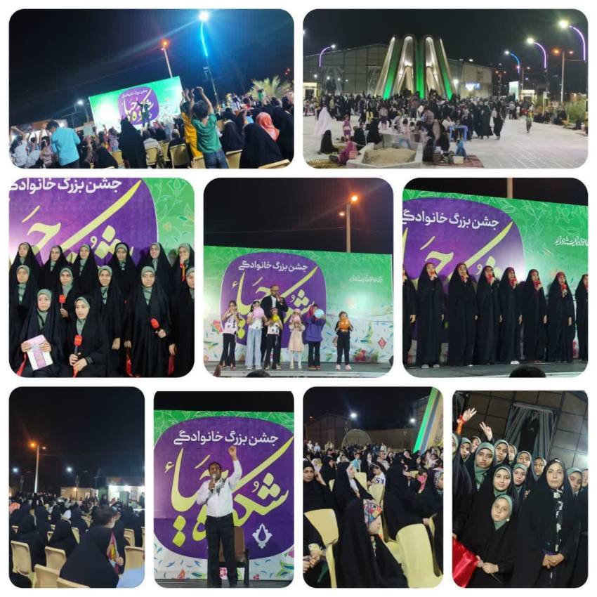 شکوه حیا