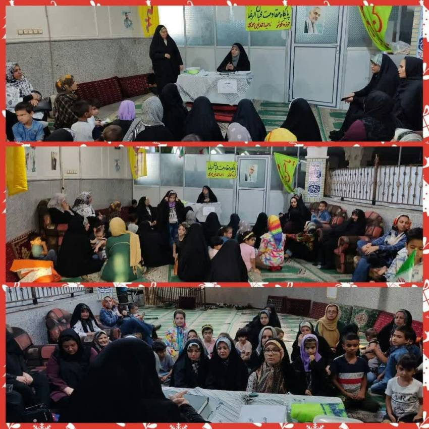 سلسله نشست های جهاد تبیین با موضوع بی حجابی و آسیب های آن