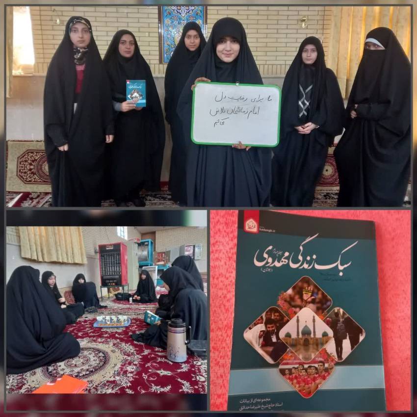 سبک زندگی