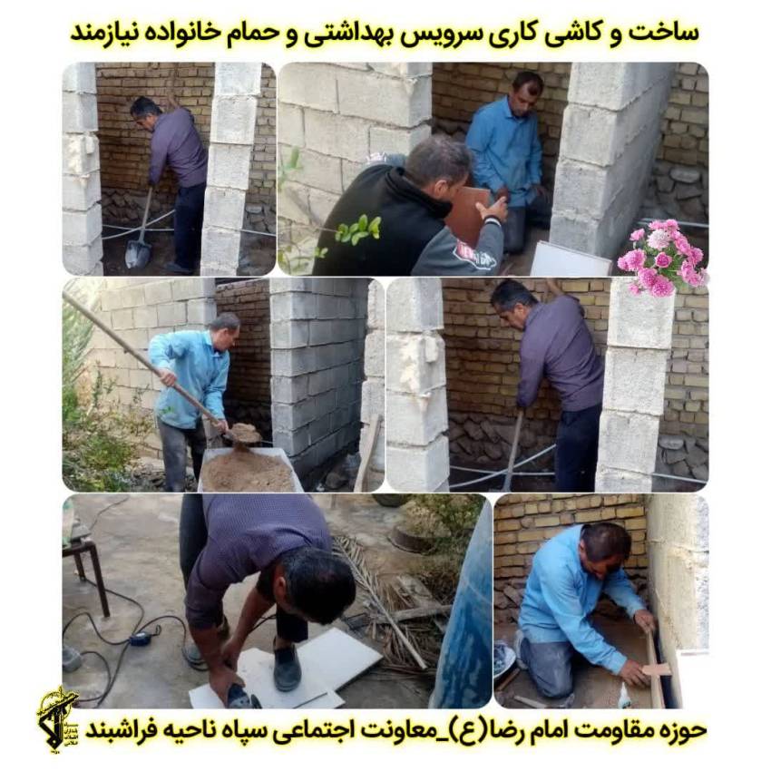 محلات طرح کرامت