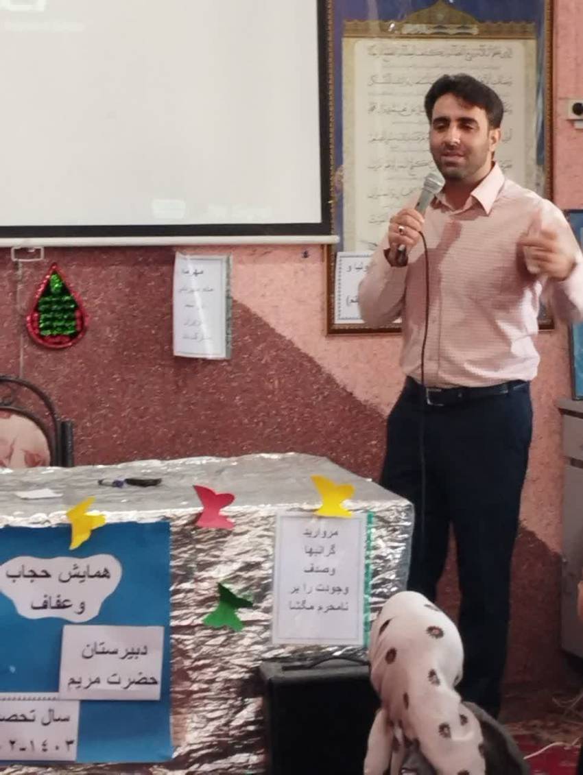 نشست عفاف و حجاب