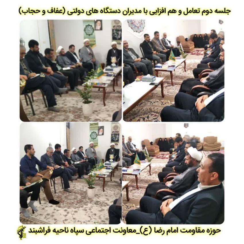 عفاف و حجاب