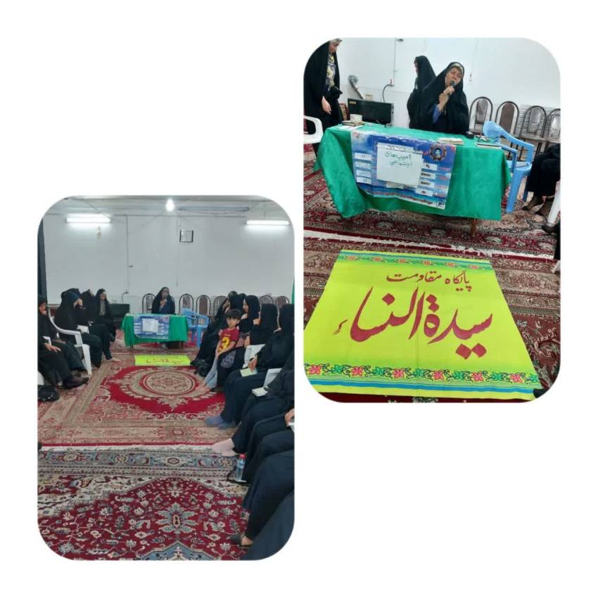 پیشگیری از طلاق