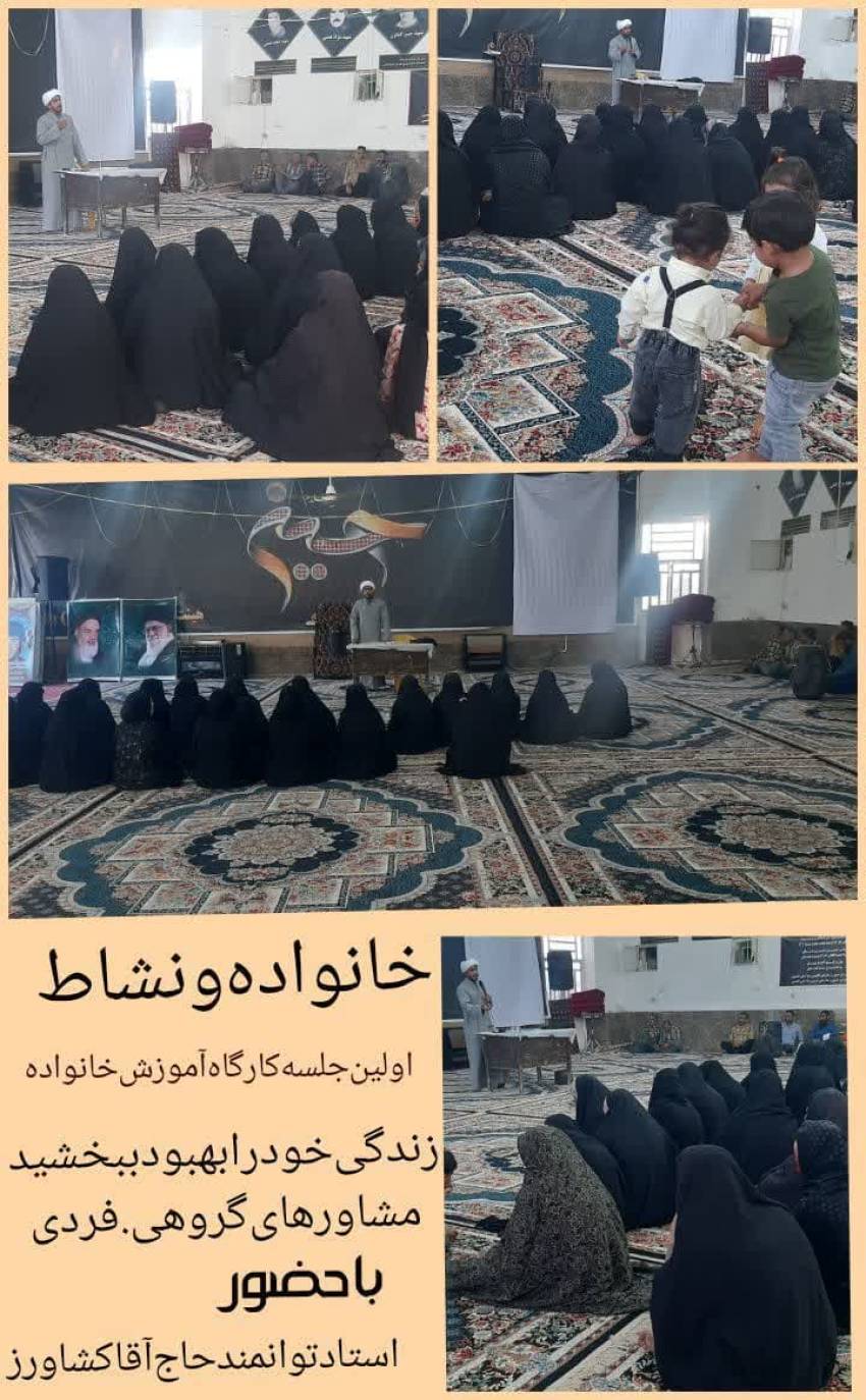محلات طرح کرامت