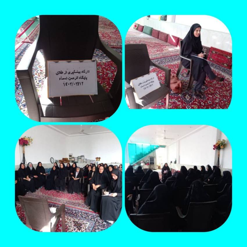 حکمین قرآنی