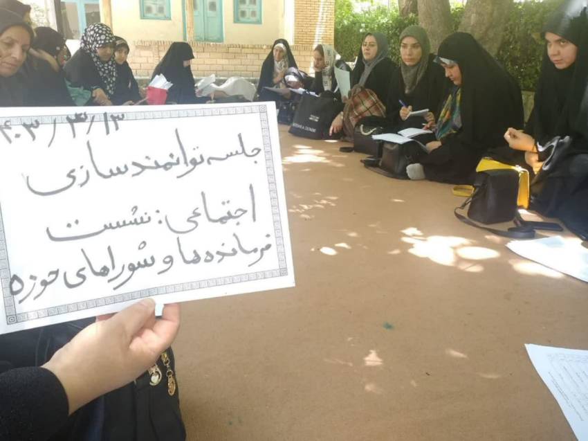 دوره توانمندسازی