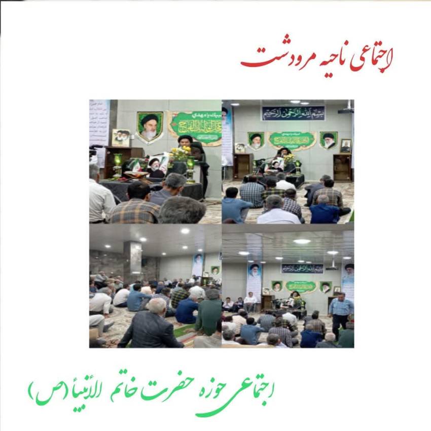 محلات طرح کرامت