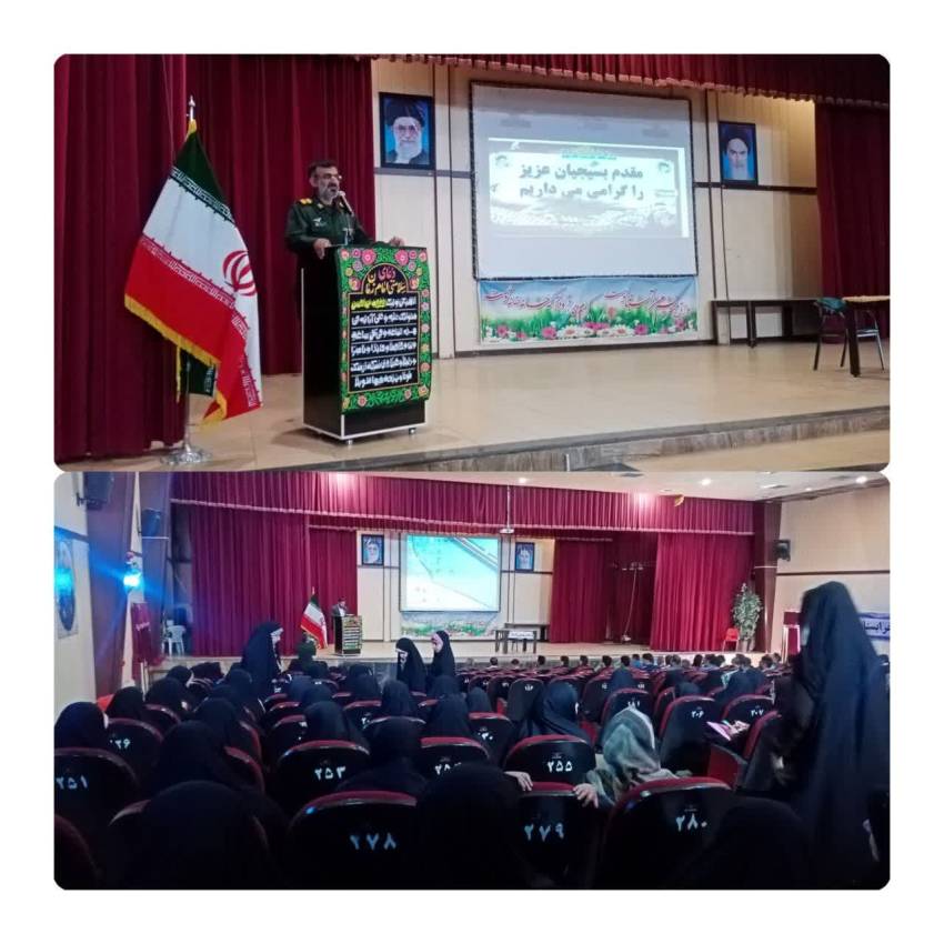 برگزاری دوره تخصصی ضابطین قضائی