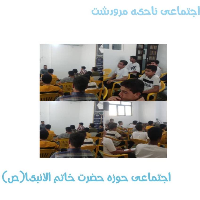 برگزاری جلسات بصیرت افزایی و جهاد تبیین