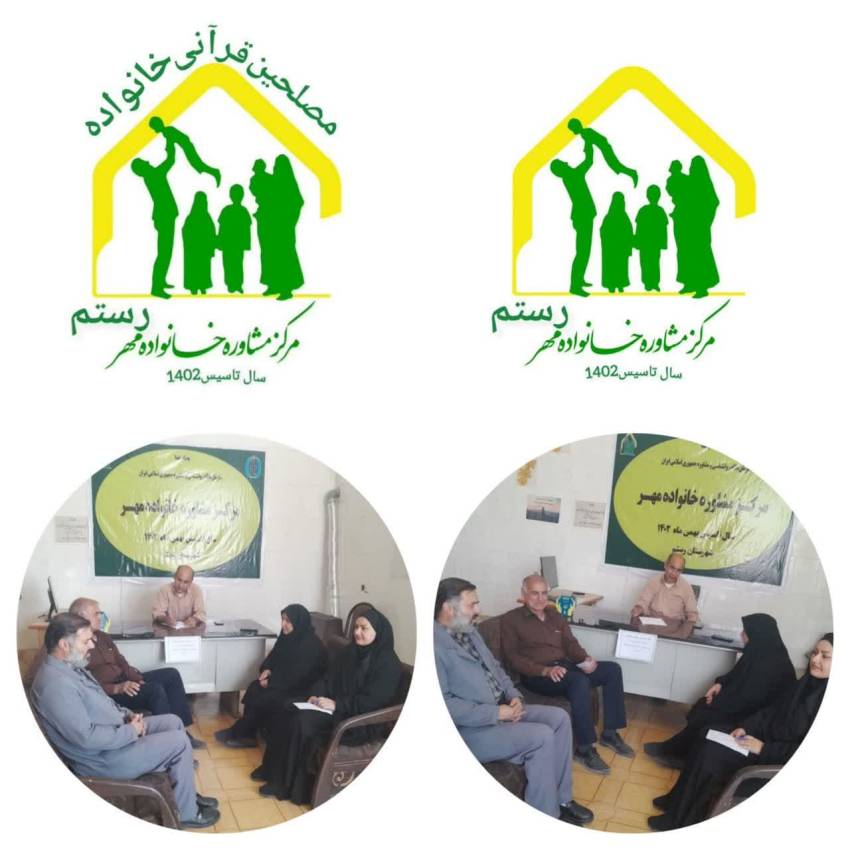 حکمین قرآنی