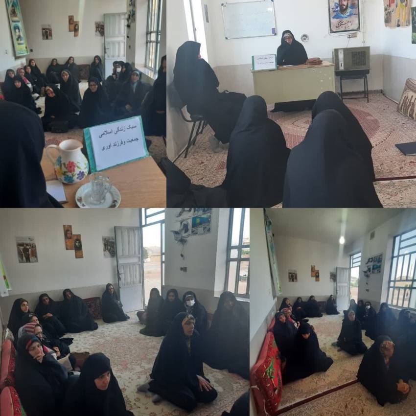 سبک زندگی ایرانی اسلامی