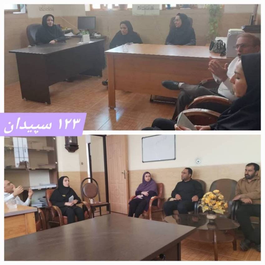 اجتماعی