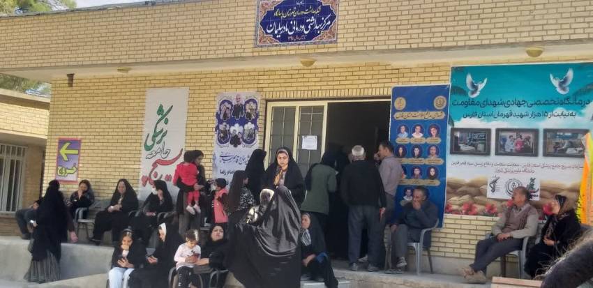 محلات کرامت