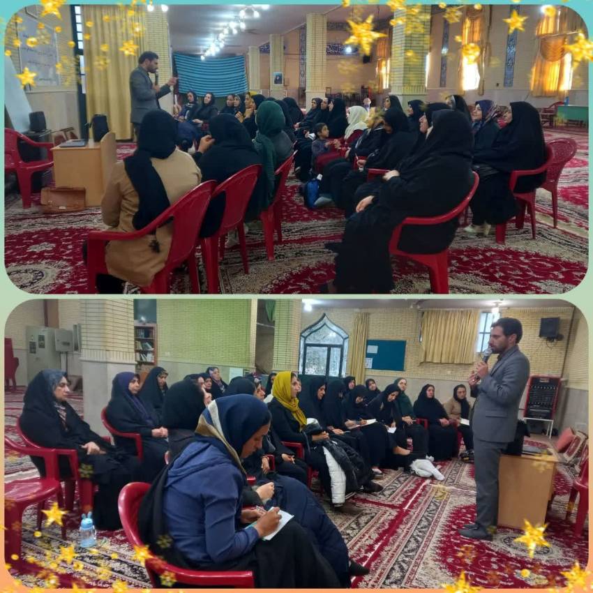 برگزاری نهمین جلسه از سلسله جلسات آموزش خانواده متعالی