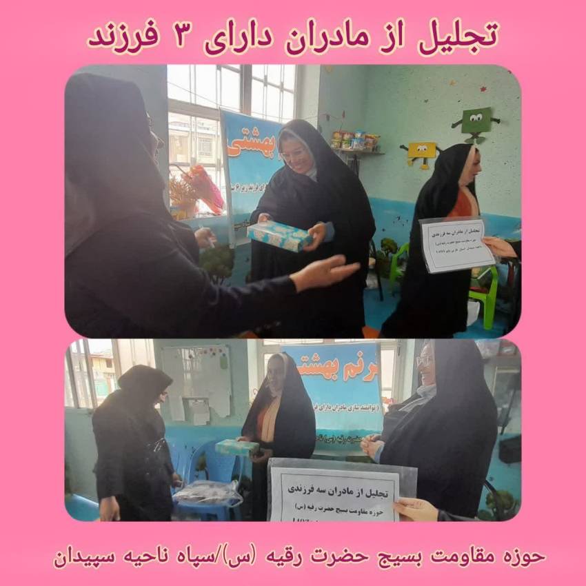 فرزندآوری