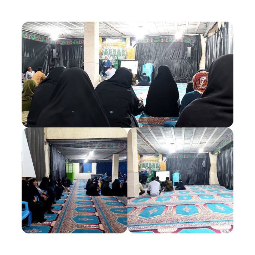 تربیت فرزند