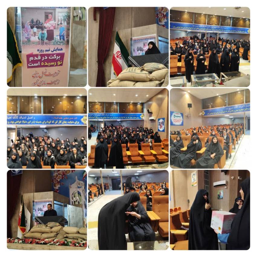 جوانی جمعیت