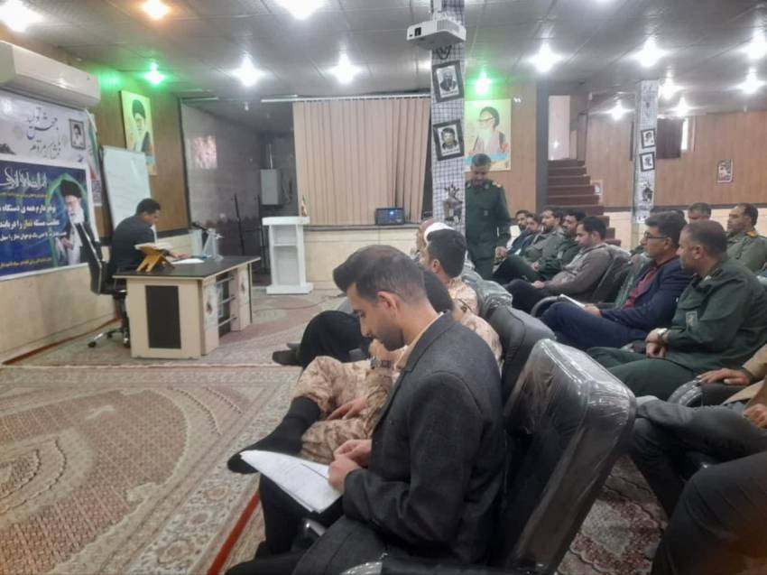 برگزاری دوره آموزشی ویژه تداوم آموزشی ضابطین قضایی
