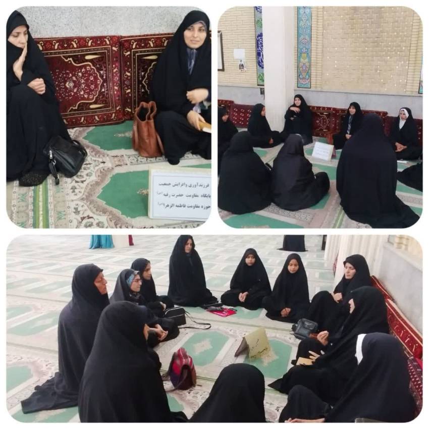 معاونت اجتماعی سپاه استان فارس؛ جلسه آموزشی و مشاوره جمعیت، فرزندآوری و فرزندپروری و سقط عمدی جنین به منظور روشنگری جامعه با توجه به اهمیت جمعیت قوی و جوان و بانشاط و باسواد کشور برگزار گردید. مربی: سرکار خانم اکبری مکان: حسینیه قائم آل محمد عجل الله تعالی فرجه