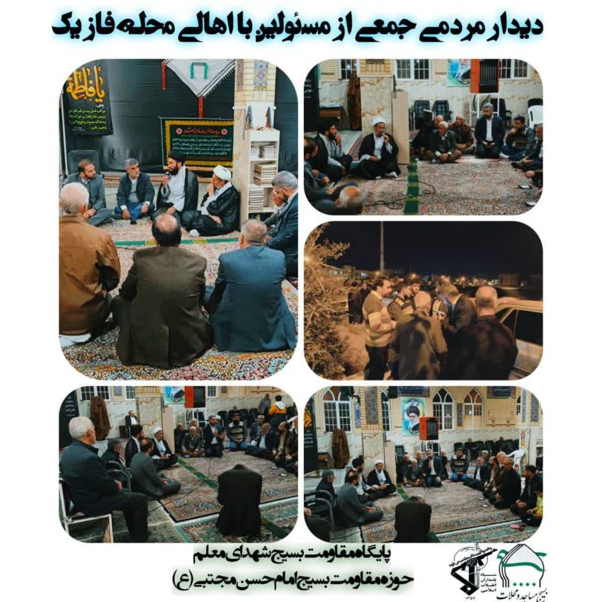 محلات کرامت
