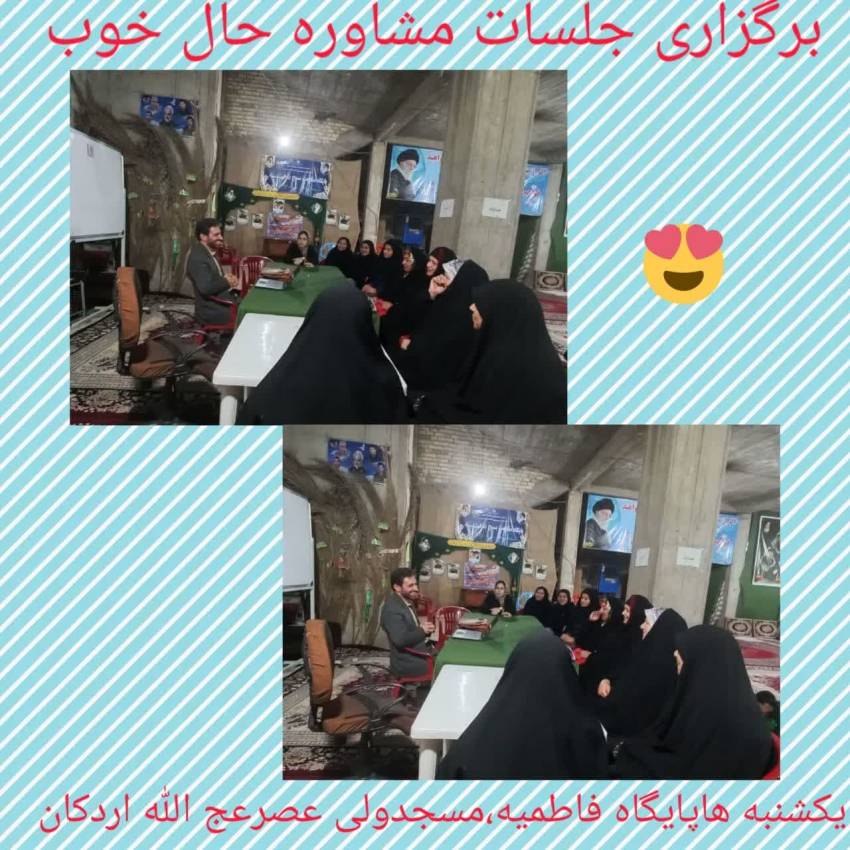 حال خوب