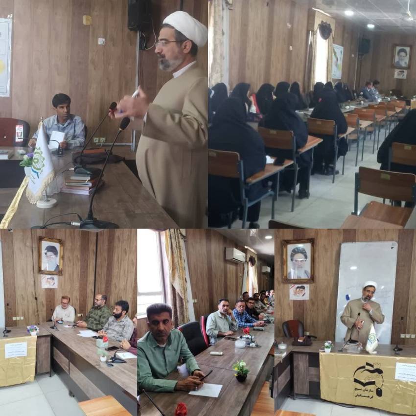 کارگاه آموزش خانواده با حضور جمعی از خانواده های فرهنگیان