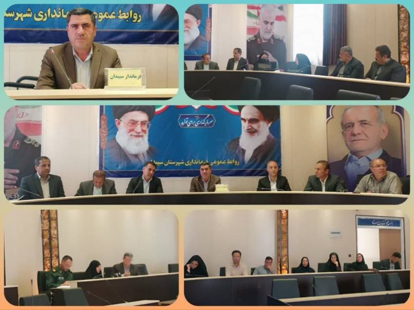 آسیب‌های اجتماعی