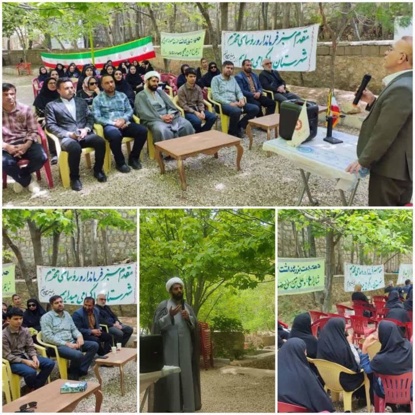 کارگاه پیشگیری از آسیب‌های اجتماعی و مشاوره خانواده
